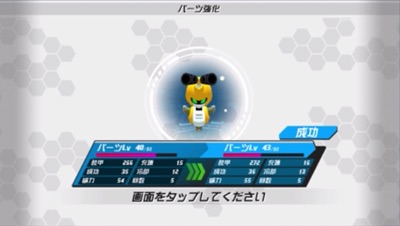 メダロットS、配信日、事前登録 3