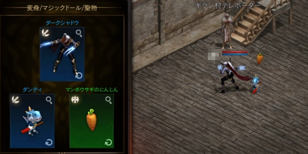 リネージュM_初心者記事