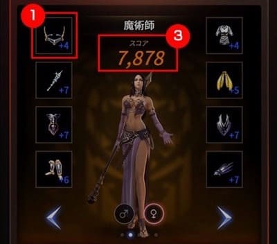 リネージュM_先行プレイ1-1