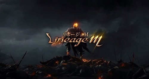 リネージュM_先行プレイ2