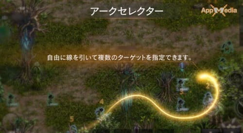 リネージュM_アークセレクター