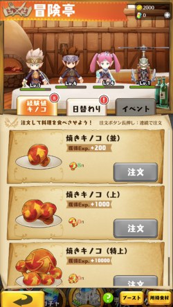 ドラコロ_レストラン-1