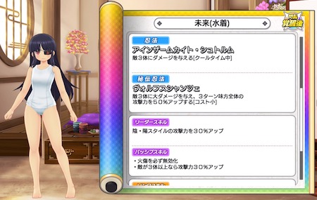 シノマス_水着セレクト_おすすめカード