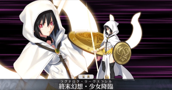 Fgo ワルキューレのスキル 宝具と評価 Appmedia