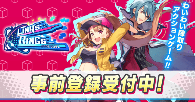 02_事前登録受付中