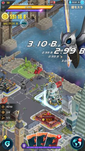 ゴジラディフェンスフォース_先行プレイ_0515062925