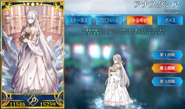 FGO アナスタシア ウエハース 周年 アクリルスタンド ブロマイド リヨ