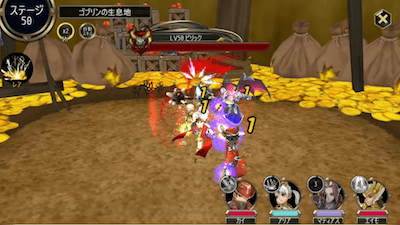 インフィニティクロニクル_ステージ50