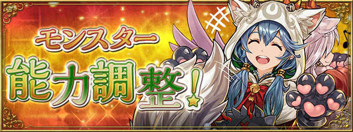 パズドラ クリスマスガチャ21は引くべき 当たりキャラと最新情報 Appmedia