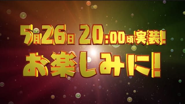 スクリーンショット 2019-05-26 19.00.12