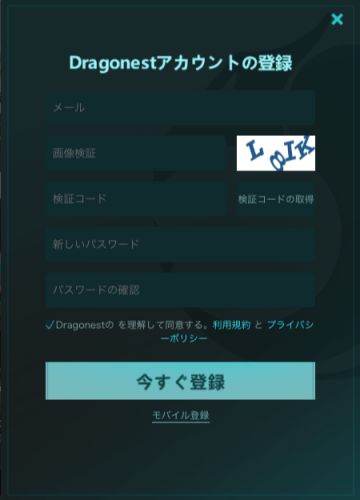 Dotaオートチェス_事前登録_配信日 2019-05-13 16.28.12