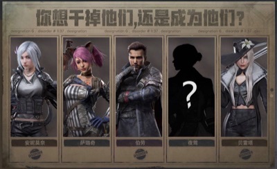 Disorder、ディスオーダー、配信日、事前登録 2