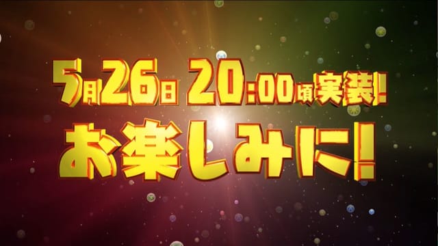 スクリーンショット 2019-05-26 19.04.57