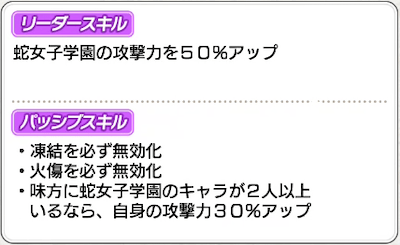 シノマス_超シノビ覚醒_パッシブ強化