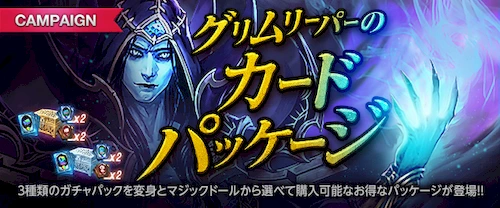 リネージュM、ショップ2