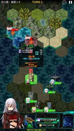 戦御村正M_先行プレイ0502095356