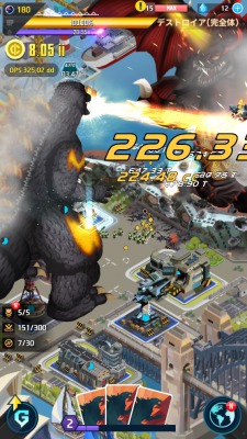 s_03_怪獣vsゴジラ