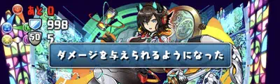 パズドラ_レイワ降臨_2