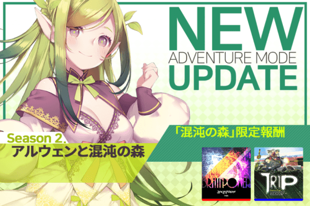 タップトップ_アイキャッチ