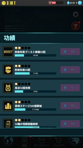 ゴジラディフェンスフォース_先行プレイ_0515062518