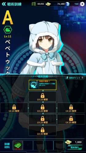 戦御村正M_先行プレイ0502053018