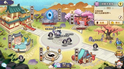 元気封神:Reverse、配信日、事前登録 7