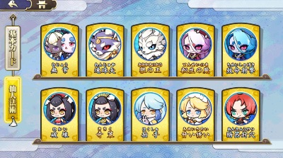 元気封神:Reverse、配信日、事前登録 5