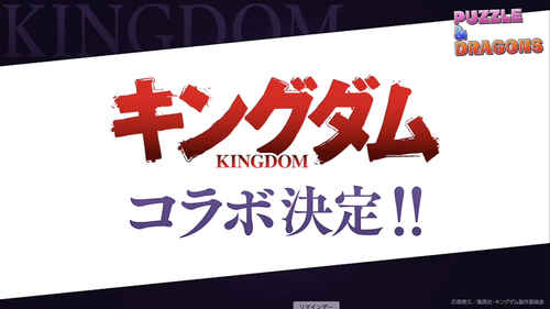 パズドラ_10周年公式生放送_スクリーンショット 2022-02-19 23.22.58