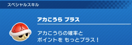 スクリーンショット 2019-09-25 19.29.26