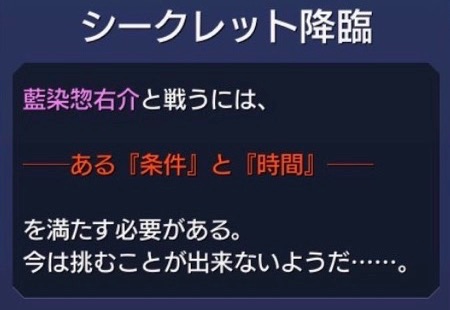 モンスト 藍染惣右介の出現条件とは Appmedia