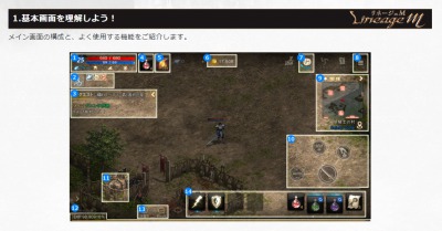 s_20190523(LM)image3