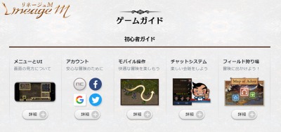 s_20190523(LM)image4