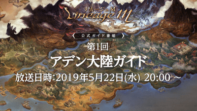 s_20190523(LM)image6