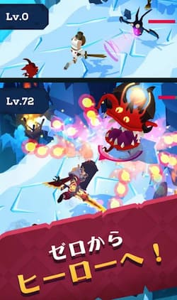 マイティクエスト_レベル