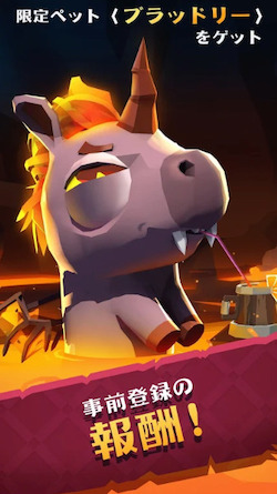 マイティクエスト_事前