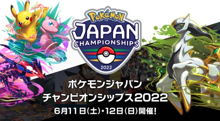 ポケモン剣盾 速報 最新情報まとめ ポケモンソードシールド Appmedia