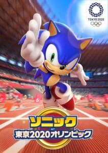 20190612_mario_sonic_8