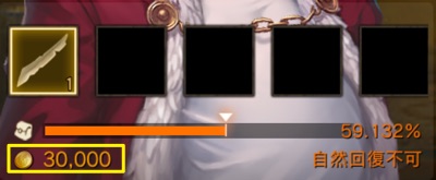 刃が欠けた武器_売却_リネージュM