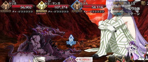 Fgo 神の空岩跡 悪魔の縄張り の敵編成とドロップ ユガクシェートラ Appmedia