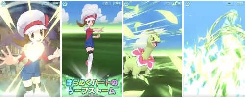 ポケマス_コトネ＆メガニウム_バディーズわざ