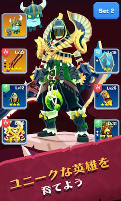 マイティクエスト_装備