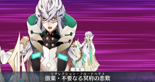 Fgo アスクレピオスのスキル 宝具と評価 Appmedia