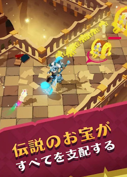 マイティクエスト_お宝