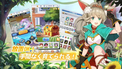 ガールズXバトル2_放置