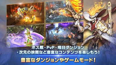 エルンジェネシス_コンテンツ