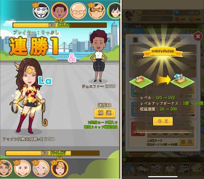 リッチマスター_マネーゲーム