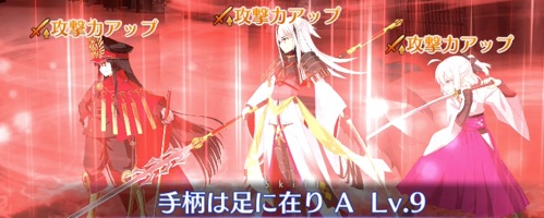 Fgo 長尾景虎のスキル 宝具と評価 Appmedia