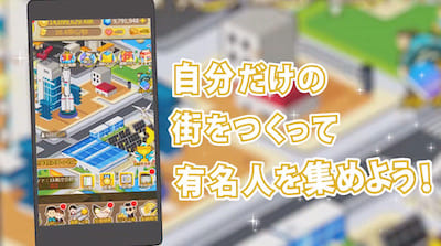 リッチマスター_目的