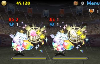 パズドラ_極練の闘技場_5F