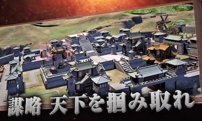 三国烈覇_コンテンツ